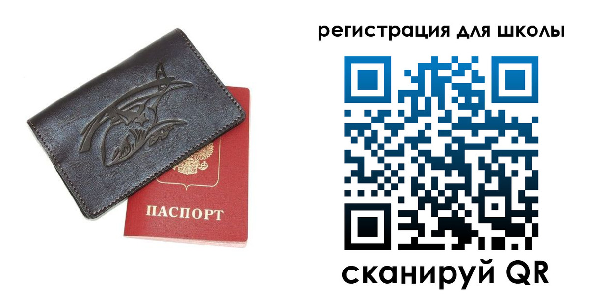 прописка поиск в Осе