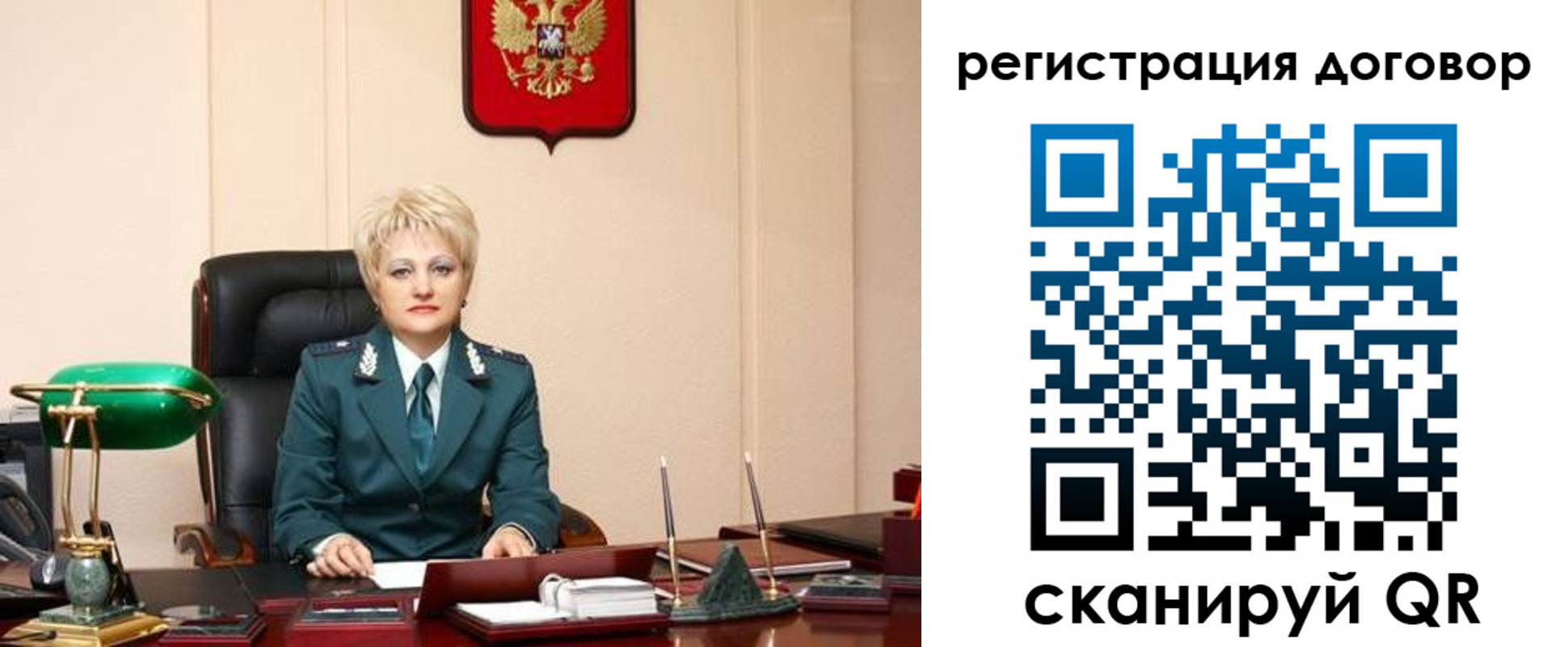 прописка для военкомата в Осе