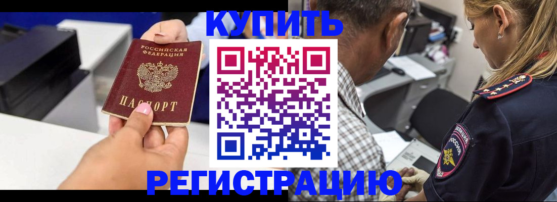 регистрация для дет. сада в Осе